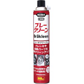 呉工業 KURE ブレーキクリーナー ブレークリーン 840ml tr-3598471 洗浄剤 ブレーキ関連部品 金属パーツ 脱脂 スプレー缶 石油系溶剤 アルコール類