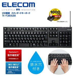 L[{[h L LL[{[h u USB ϋv Wii PS5 ubN GR TK-FCM062BK