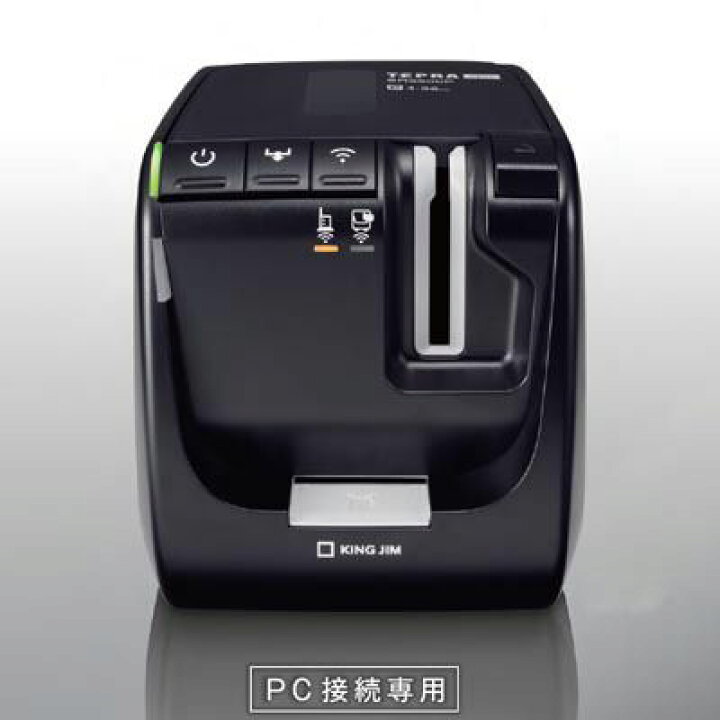 楽天市場】【当日出荷】キングジム ラベルプリンター ネットワーク対応 