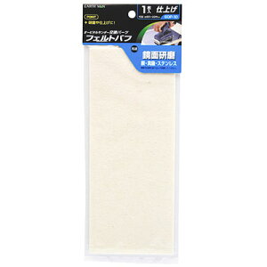 y[ւł̔izI[r^T_[ptFgot(EARTH MAN) V 4907052373167 I[r^T_[ tFgot SDP-10  f EARTH MAN