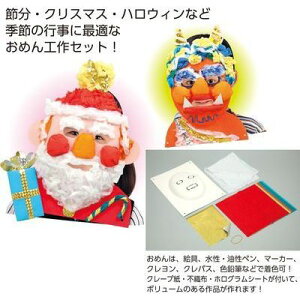 \߂HLbg A[ebN ATC-45518 ߂H G߂̍s |pZbg N[v zO  q NGCeBu ʂȐF \ Cxgp F yɍ쐬 L