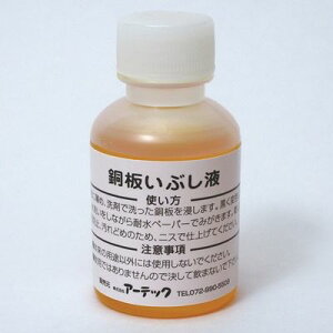 Ԃt(50ml) A[ebN ATC-35202  Ԃt g ߕ DIY y ֗  H H NGCeBu ACfA zr[ Ntg vWFNg  AeB[N  A[g f