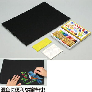 チョーク アート セット その他の画材の人気商品 通販 価格比較 価格 Com チョーク アート セット その他の画材の人気商品 通販 価格比較 価格 Com