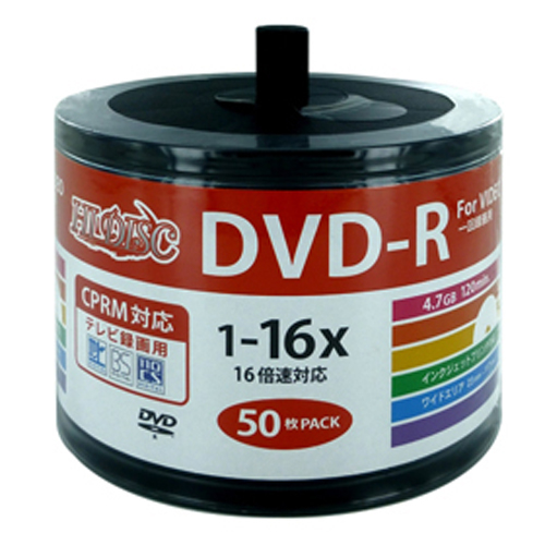 送料無料 hidisc DVD-R 4.7GB 一番の贈り物 ワイドプリンタブル対応詰め替え用エコパック 50枚スピンドル SALE 77%OFF CPRM対応 HDDR12JCP50SB2