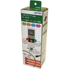 【あす楽】METRO(メトロ) 電コン手元式コード タイマー付 BC-KEC43