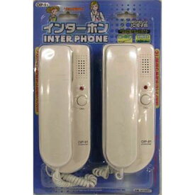 楽天市場 インターホン 音量の通販