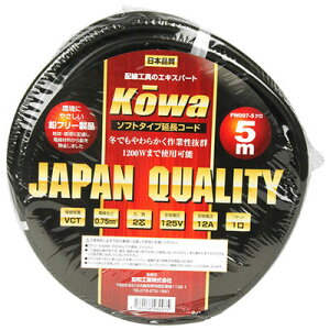�y���[���ւł̔������i�z�����R�[�h12A�E5m1�� FW097-5 �N�� KOWA(�R�[��) 4580138480975 �����R�[�h 12A 5m1�� PSE �i���D�� ���S���{���i ���ɗD���� ���t���[ VCT0.75mm2 580g KOWA �d�����e�d�� 1200W 125V 