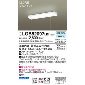 パナソニック ベースライト(直付) LGB52097LE1