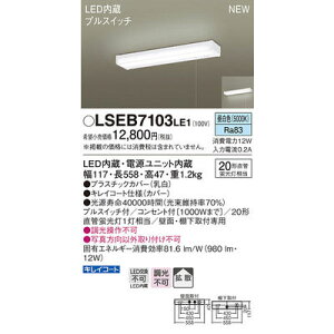 pi\jbN LEDLb`Cg20`F vXCb`t LSEB7103LE1 LED Lb`Cg  F vXCb` pubN