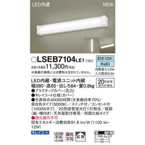 pi\jbN LEDLb`Cg20`F ct LSEB7104LE1 LEDLb`Cg 20` F
