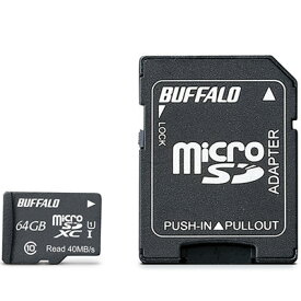 バッファロー UHS-I Class1 microSDカード SD変換アダプター付 64GB RMSD-064GU1SA【納期目安：1週間】