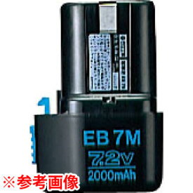 HiKOKI（日立工機） 電池 EB7B ［KH13］ 0031-0060