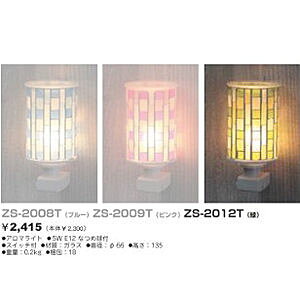 ^ A}Cg ZS-2012TZ A} Cg   bNX CeA fUC Ɩ A}Zs[ i` KX _ z[ ObY v[g tbV zCg