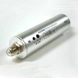 HORIC アンテナブースター 室内・地デジ(UHF/VHF)専用 中継タイプ ホーリック HAT-ABS024 地デジ UHF VHF 電波増幅 室内設置 簡単取り付け ACアダプタ付属 周波数帯域 利得調整