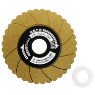 【メール便での発送商品】 高芝 パイプ・波板切断用 ダイヤモンドディスク No.1051
