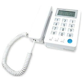 【あす楽】カシムラ 停電時でも使えるかんたん電話機。液晶付シンプルフォン NSS-08