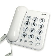 停電時でも使えるかんたん電話機。シンプルフォン カシムラ NSS-07 停電対応 シンプル操作 キャッチホン …