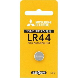 三菱電機 【5個セット】 アルカリボタン電池1個 LR44D/1BP