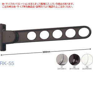 Z y2ZbgzzXN[ RK-55-DB _[NuY 0004-00622  zXN[ Ǘp A[܂ p@ 550mm { A~_CJXg 4ip