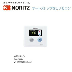 KXӂ닋p䏊R(I[gXgbvȂ) m[c(NORITZ) RC-7606M KXӂ닋 䏊R I[gXgbv RpNg y ȃGl ֗ ȒP Lxȋ@\ i  