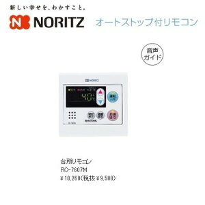 m[c(NORITZ) KX䏊I[gXgbvtR RC-7607My[ڈF1Tԁz KX 䏊p I[gXgbv R KCh ͂芮 ʒm fB[ ґΉ