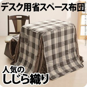 iJ ȃXy[Xzc k[l 75x50cmfXN^nC^Cvp(235x210cm) D u0100008si zc |NN R^c x |ӂƂ fXNp ȃXy[X [ 