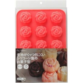 貝印 お菓子 型 シリコーン製 お菓子型 ローズ15個取り kai House SELECT DL-6249 4901601299847