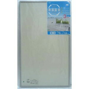 錾 g Cӂ(80×140cmp)3g W-14 I[G 4901065318290 Cӂ pl^ y R hJr SG}[N TCY A~ {