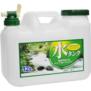 プラテック ポリ缶 BUB 水缶 12L コック付き (ポリタンク) 4977227026365 ポリタンク ウォータータンク コンパクト 持ち運びやすい 簡単操作 安定吐出 ワイド口径 日本製