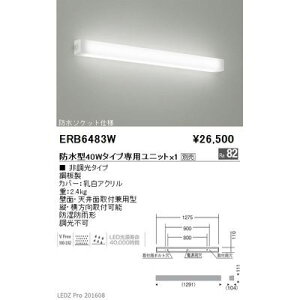 Ɩ STYLISH LEDZ series AEghAuPbg ERB6483W X^CbV LED AEghA uPbg h  邳 @\ y GRth[ fUC CeA IV i`
