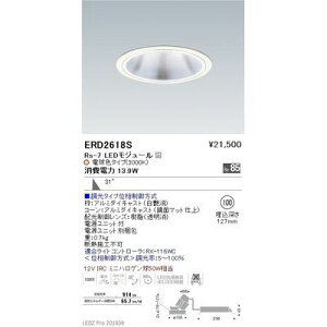 �����Ɩ� LEDZ Rs series �O���A���X ���j�o�[�T���_�E�����C�g ERD2618S �ȃG�l ���P�x �ǎ� ������ �X�^�C���b�V�� �����Ή� �F���x���߉� �h�� ���ɗD���� �ȃ����e�i���X �ݒu�ȒP ���F����