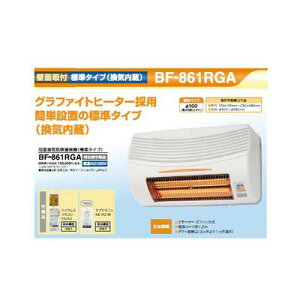 �������C�����g�[�@�y24���Ԋ��C�Ή��z�y�ǖʎ�t/���C�����z ���{�Y�� BF-861RGA�y�[���ڈ��F2�T�ԁz ���C�����g�[�@ ���ԊO���g�[ �h���^�C�v �������q�[�^�[ ���󕨊���