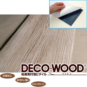 �S�� �ڒ��ܕt�E�b�h���^�C���u�f�R�E�b�h�v �z���C�g�x�[�W�� 22���Z�b�g AW2114 �f�R�E�b�h �E�b�h���^�C�� �t���A���t�H�[�� �{�H�ȒP �h���� �G���{�X���H �ϋv�� ���S�� �V�R�ؕ�