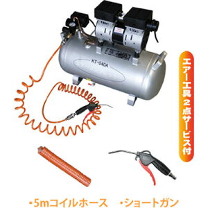 aR[|[V ICXRvbT[39L(A~)GA[H2_T[rXt KT-040A ICXRvbT[ GA[H A~ y o g GA[RbN AC100V S 