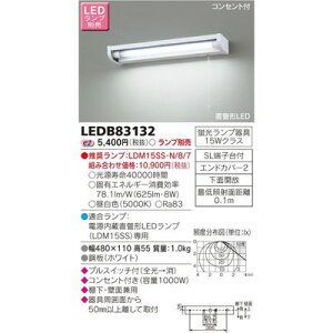 LED(vʔ)  LEDB83132 LEDƖ CeACg u ȃGl fUCƖ ɗD X^CbV 邢 ȃXy[X  ȃGlM[ y ȒPt G