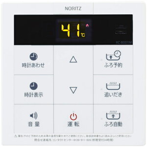 ӂ닋p䏊RVv^Cv m[c(NORITZ) RC-B001My[ڈF1Tԁz R 䏊 ֗ ȒP RpNg y h ϋv ݒuȒP ȃGl ߖ @\ [g 