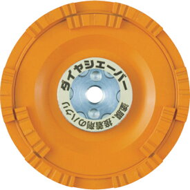 ナニワ研磨工業 ダイヤシェーバー鋼板橙9 (FN9273) 4955571138071