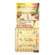 ツーバイフォー定規
