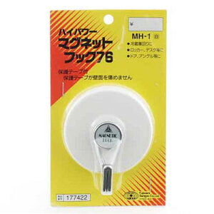 SK11 マグネフック 76パイ 白 MH-1 4977292177429 強力 マグネット 吊り下げ 保護テープ SK11 工具 パネル 重量