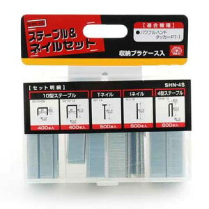 SK11 Xe[v&lCZbg SHN-4S 4977292170475 Xe[v ^bJ[ d Xe[v[ lC [ 2400{ 10mm 13mm S SK11