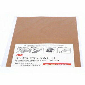 ZFX[G 3M bsOtBV[g dグptB #3000 F 4519001894717 bsOtB tB dグ dグ x ʃe[v ϐy[p