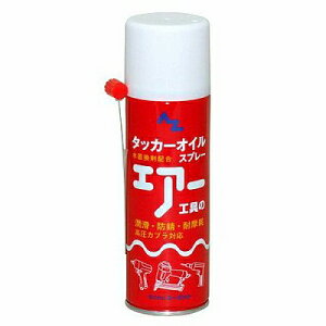 G[[bg AZ ^bJ[ICXv[ 220ml 595 4960833595004  GA[H hK { Jv Si Ֆh~ i \ʕی z LPG 댯 ΋C֎~  H