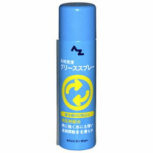 G[[bg AZ ɈO[XXv[ 70ml AZ701 4960833701771 ɈO[X ϖՐ ϐ hK i \^  @B KX  Ɉ ϐ ׏d  i 