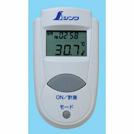 シンワ測定 放射温度計 A ミニ 時計機能付 放射率可変タイプ 73009 NO73009