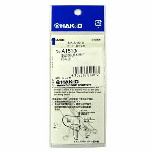 HAKKO(�n�b�R�[) �����q�[�^�[ No.251-01�p No.A1510 ���� 4962615013973 HAKKO No.251-01 �X�`���[���J�b�^�[ �}���[�V�A �S�� ���� �q�[�^�[ ���� �p�r ���Y�� �p�b�P�[�W �T�C�Y �d�� 5�{ ���� 164mm 64mm 78mm 93