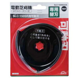 y[ւł̔izSLC-150SRpn SLC-150SR-KA ZteB[3 4977292691369 Ŋ@p[c ֐n ZteB[3 SLC-150SR pi n eiX Ő n