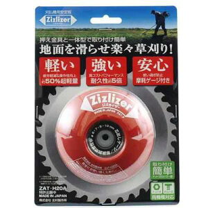�����@�p����� �W�Y���C�U�[ ZAT-H20A ���b�h �k�����쏊 4541198100111 �����@ ����� ������ �y�� ���쐫 �ϋv�� ���R�X�g�p�t�H�[�}���X ���������