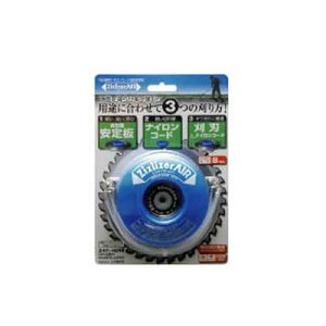 北村製作所 ジズライザーエアー ZAT-H24B 4541198100203 草刈り 軽量 操作性 刈高調整 ナイロンコード 地面 作業 使い方