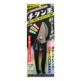 楽天市場 セラミック剪定鋏の通販