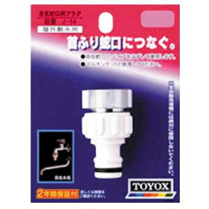 TOYOX ݎ֌pvO J-14 4975196402777 ݐ U֌ OU